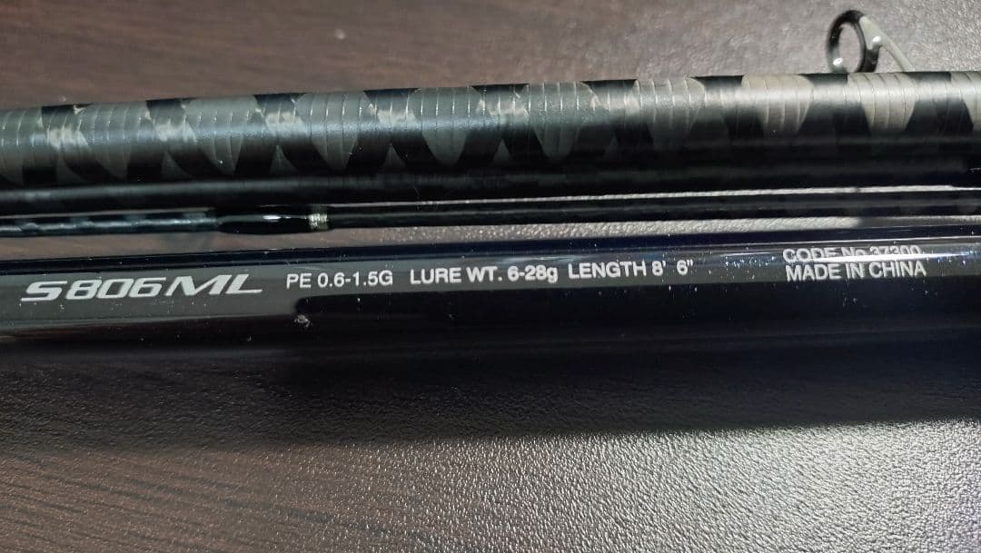 ディアルーナMBモバイル S806ML