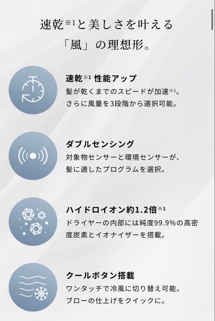 最終価格‼️ReFa BEAUTECH DRYER BX