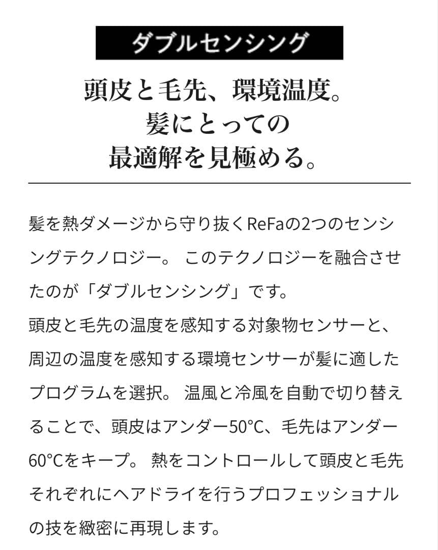 最終価格‼️ReFa BEAUTECH DRYER BX