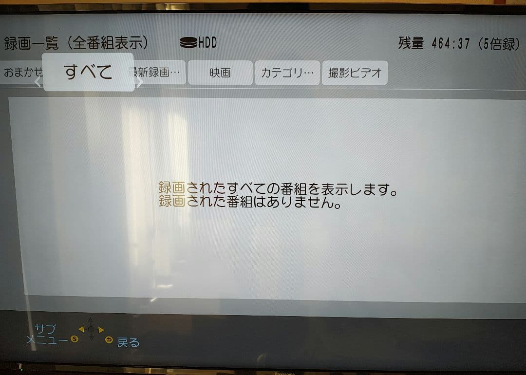 DIGA Panasonic DMR-BRW1020 ブルーレイレコーダー