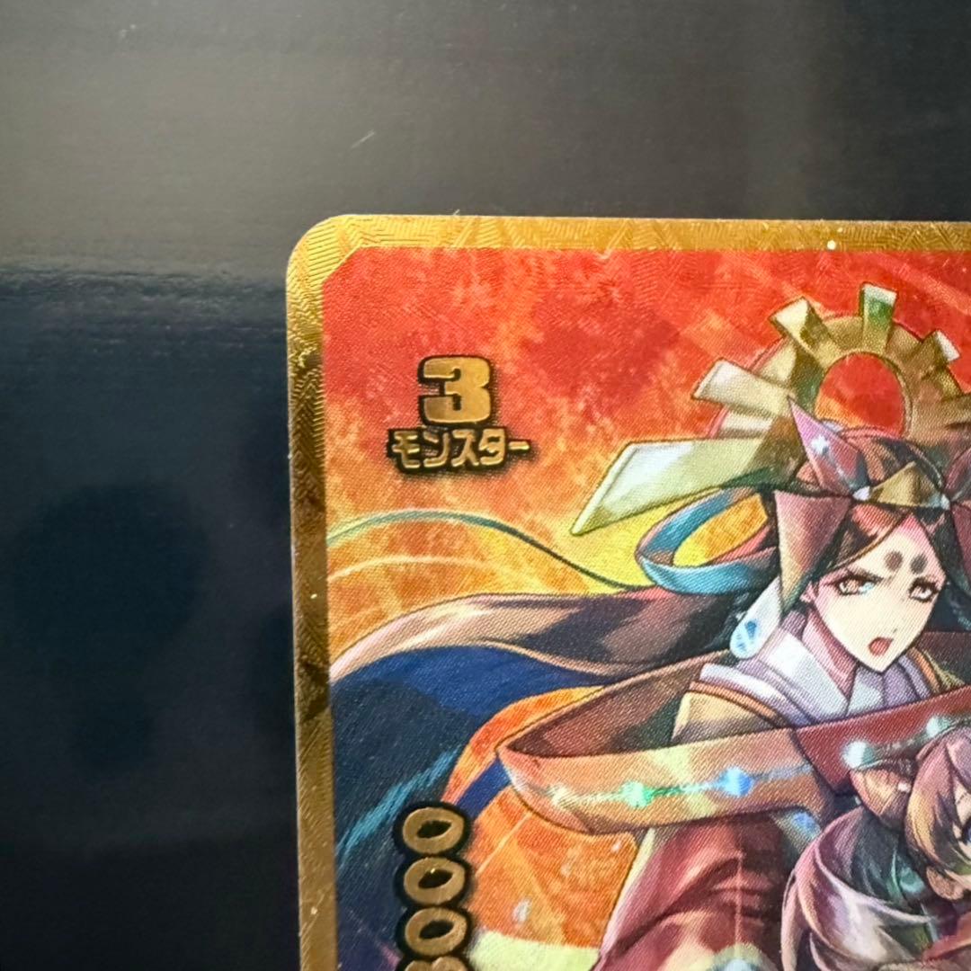 バディファイト　光の電神アマテラス　プレミアムレア サイン入り