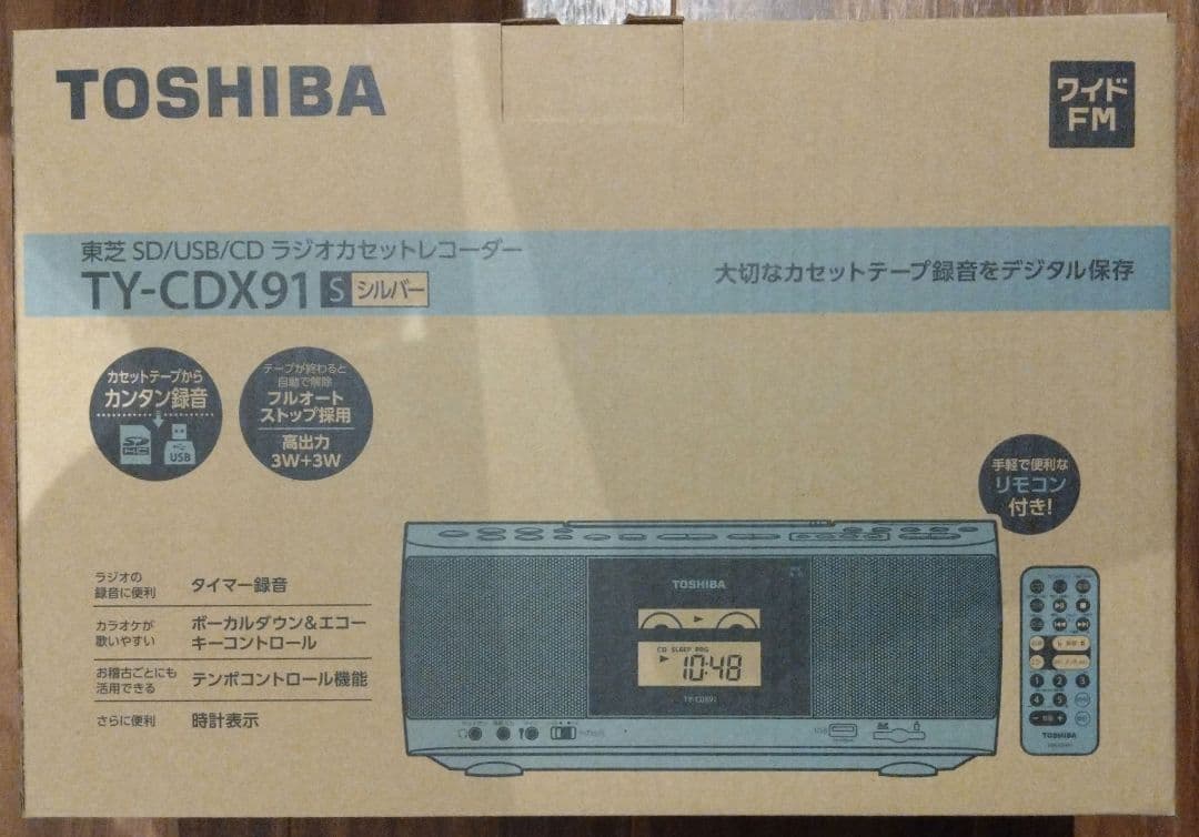 TOSHIBA TY-CDX91S シルバー CDMDラジカセ