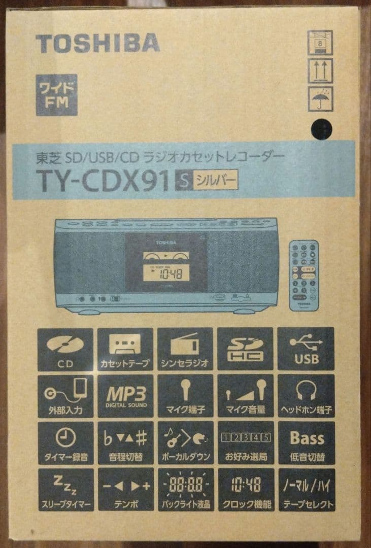 TOSHIBA TY-CDX91S シルバー CDMDラジカセ