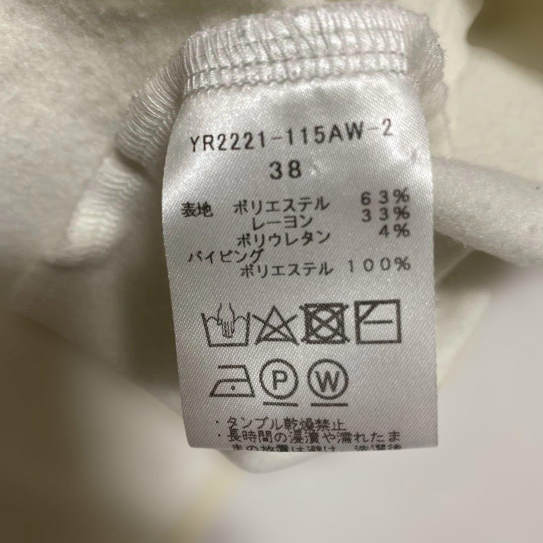 yori ぬくぬくギャザーブラウス　ホワイト サイズ38