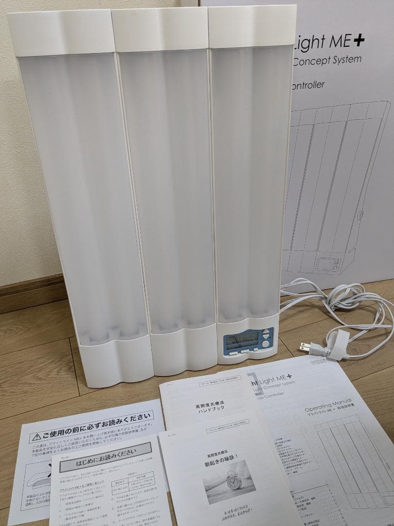 Bright Light ME+　ブライトライトme　光療法