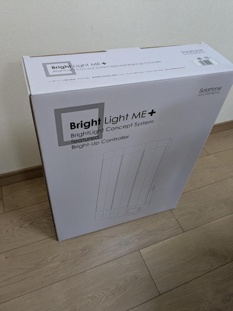 Bright Light ME+　ブライトライトme　光療法