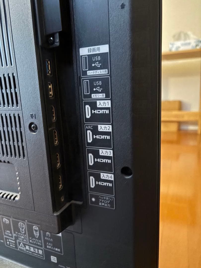 テレビ コアラさん用