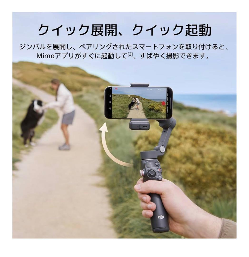 早い者勝ち 新品未使用 Osmo Mobile 7P スマートフォン用ジンバル