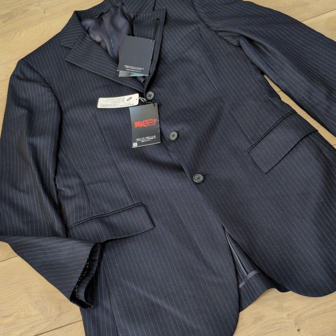 未使用品　英国製生地　POLO BCS　ビジネススーツ　セットアップ