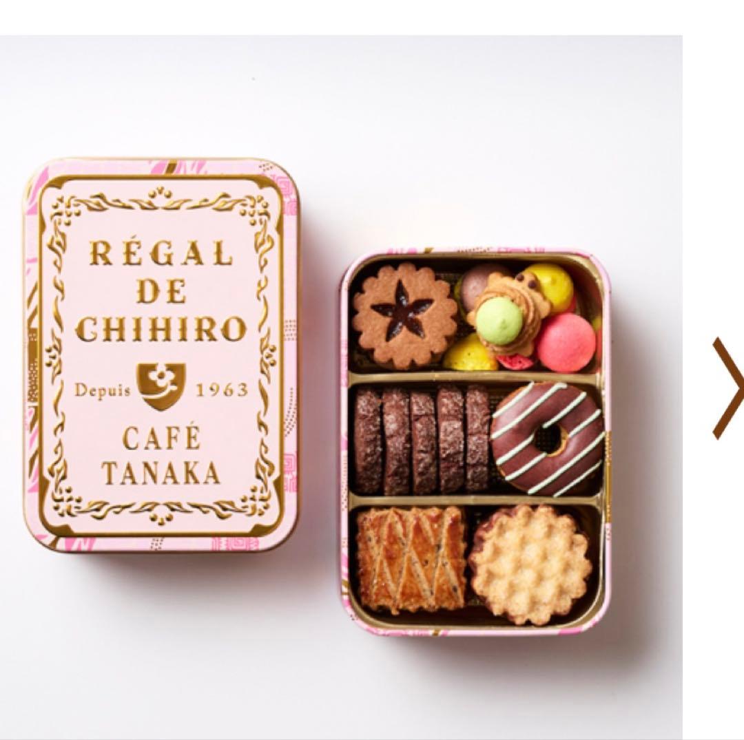 カフェタナカ　限定　ボールアンドチェーン　クッキー缶 新品未開封