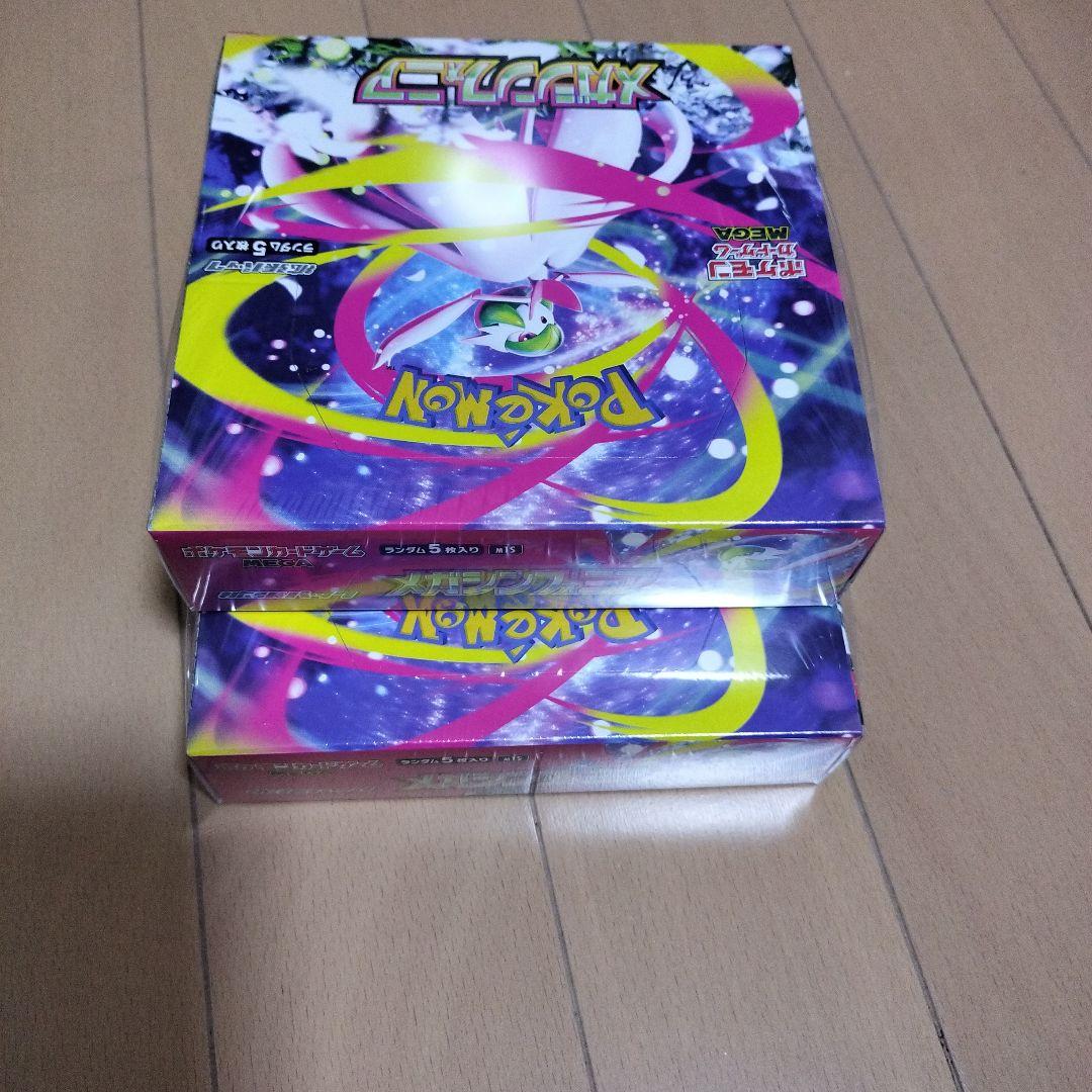 ポケモンカードメガシンフォニア2BOX シュリンク付き