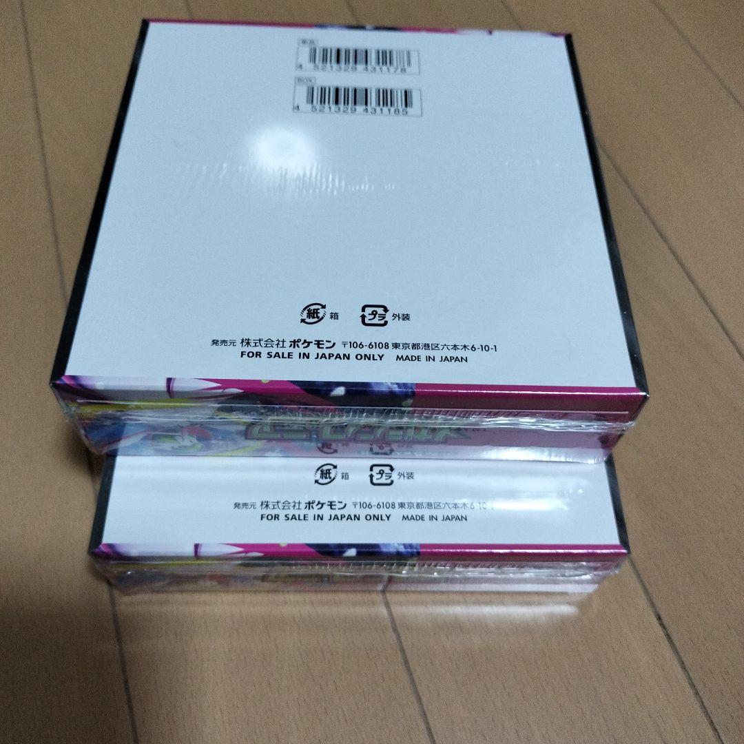 ポケモンカードメガシンフォニア2BOX シュリンク付き