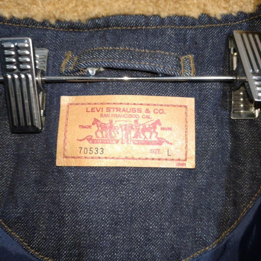 LEVI'S/リーバイス　デニムフライトジャケット　N-3Bタイプ　L　美品
