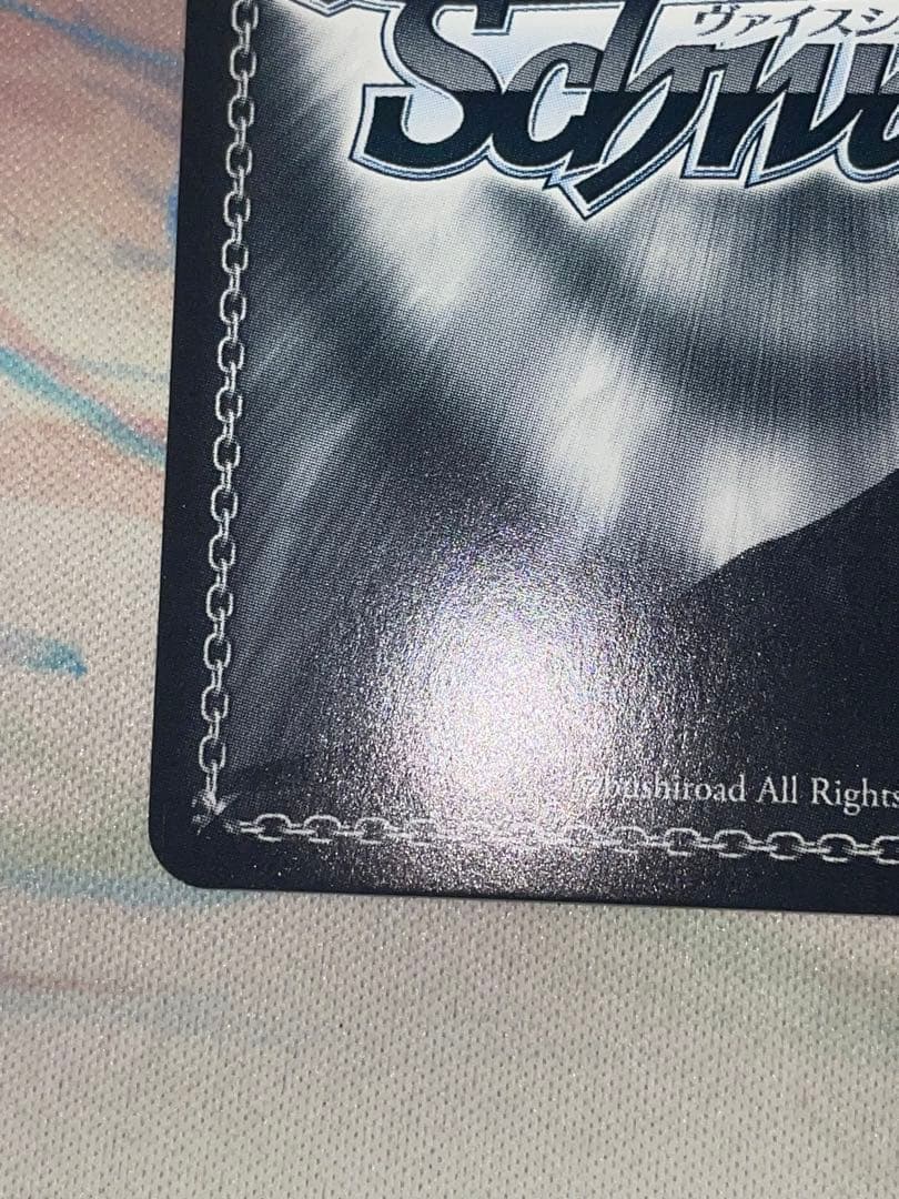 ヴァイス 舞台の上で　天音かなた　sp サイン