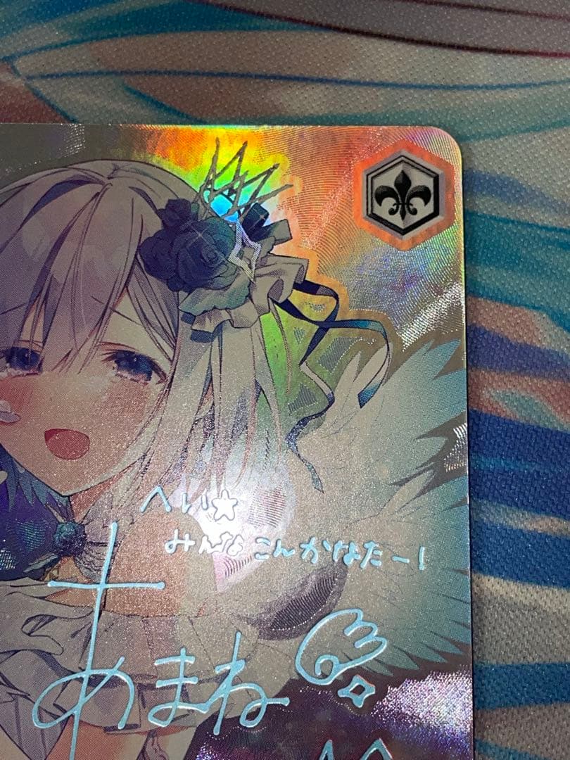 ヴァイス 舞台の上で　天音かなた　sp サイン