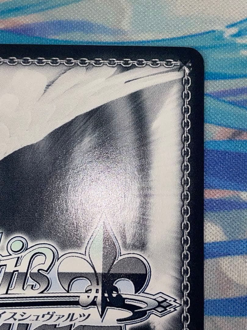 ヴァイス 舞台の上で　天音かなた　sp サイン