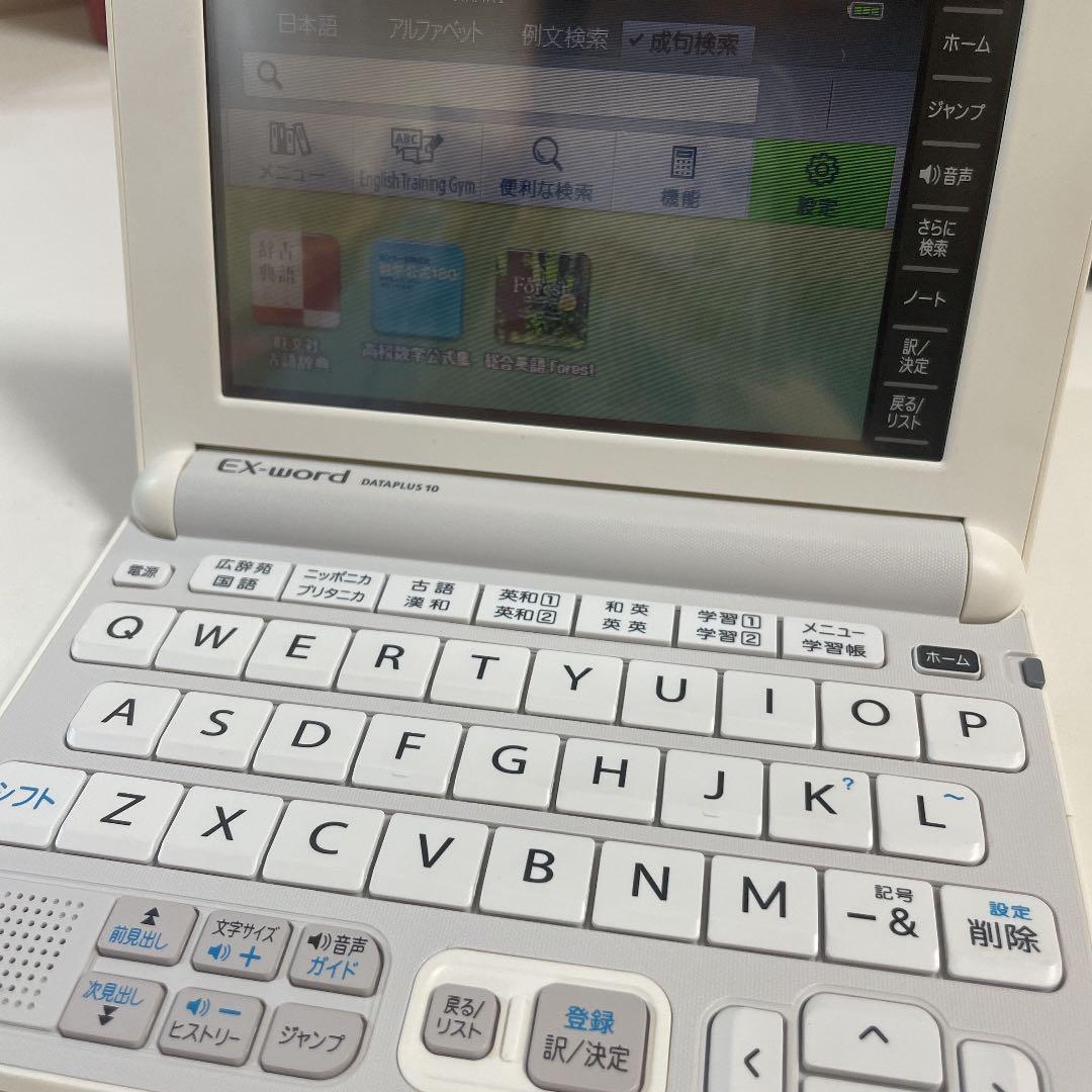電子辞書　CASIO EX-word XD-Y4700 高校生モデル