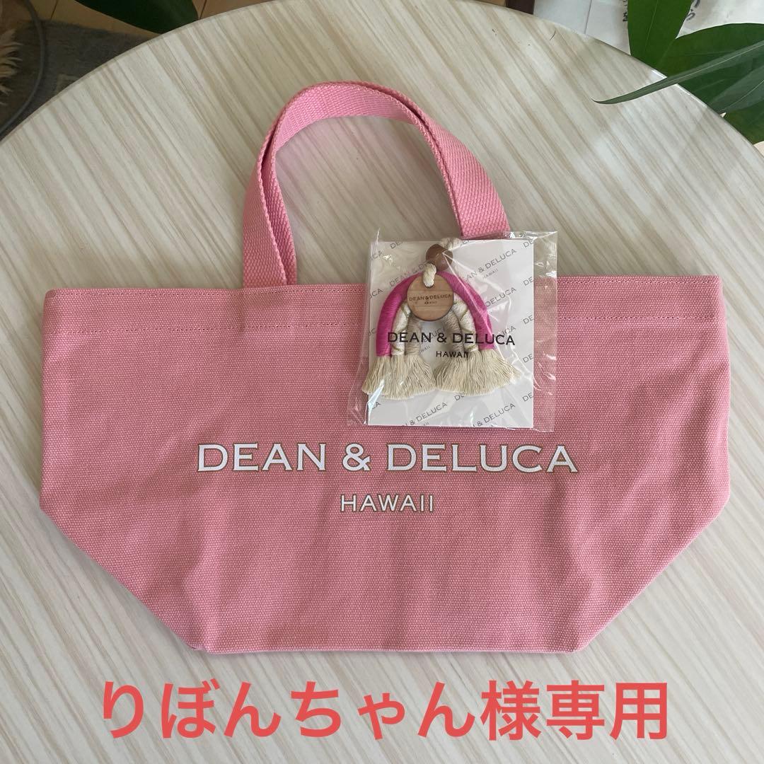 DEAN & DELUCA HAWAII レインボーチャームトートバックSセット