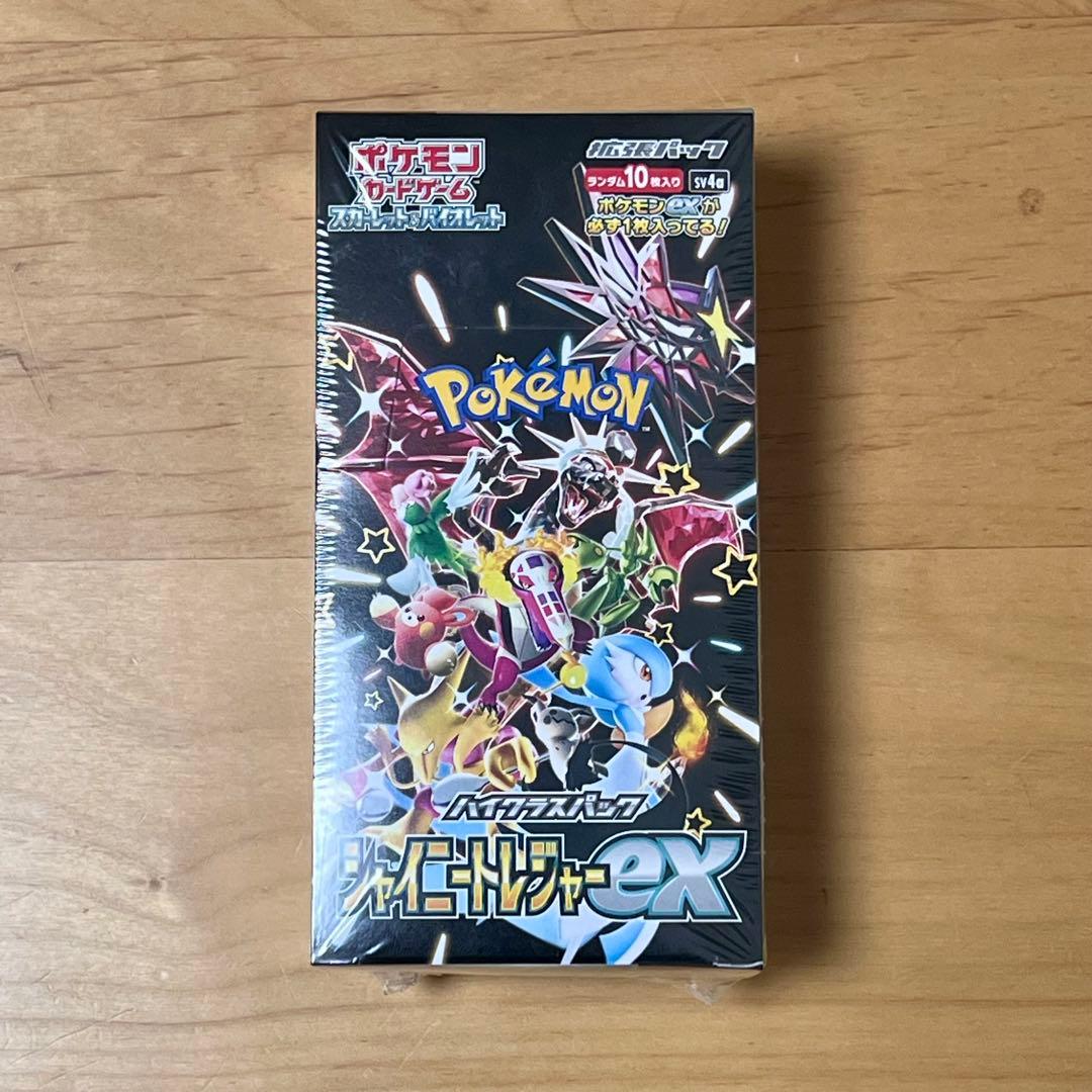 ル*ス様 ポケモンカードゲーム バイオレットex シュリンク付き