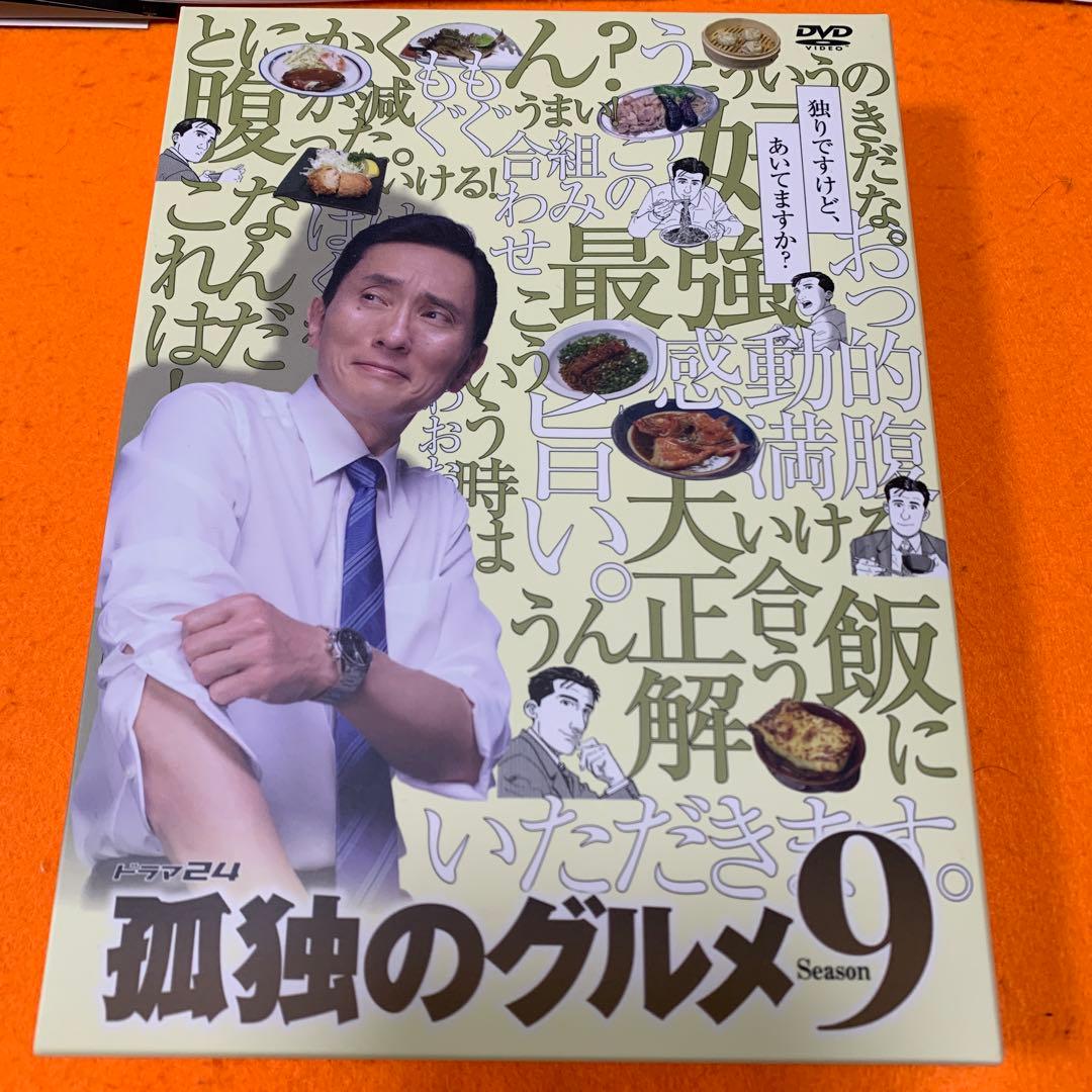 孤独のグルメ　シーズン12345678910スペシャル　 DVD 全巻セット