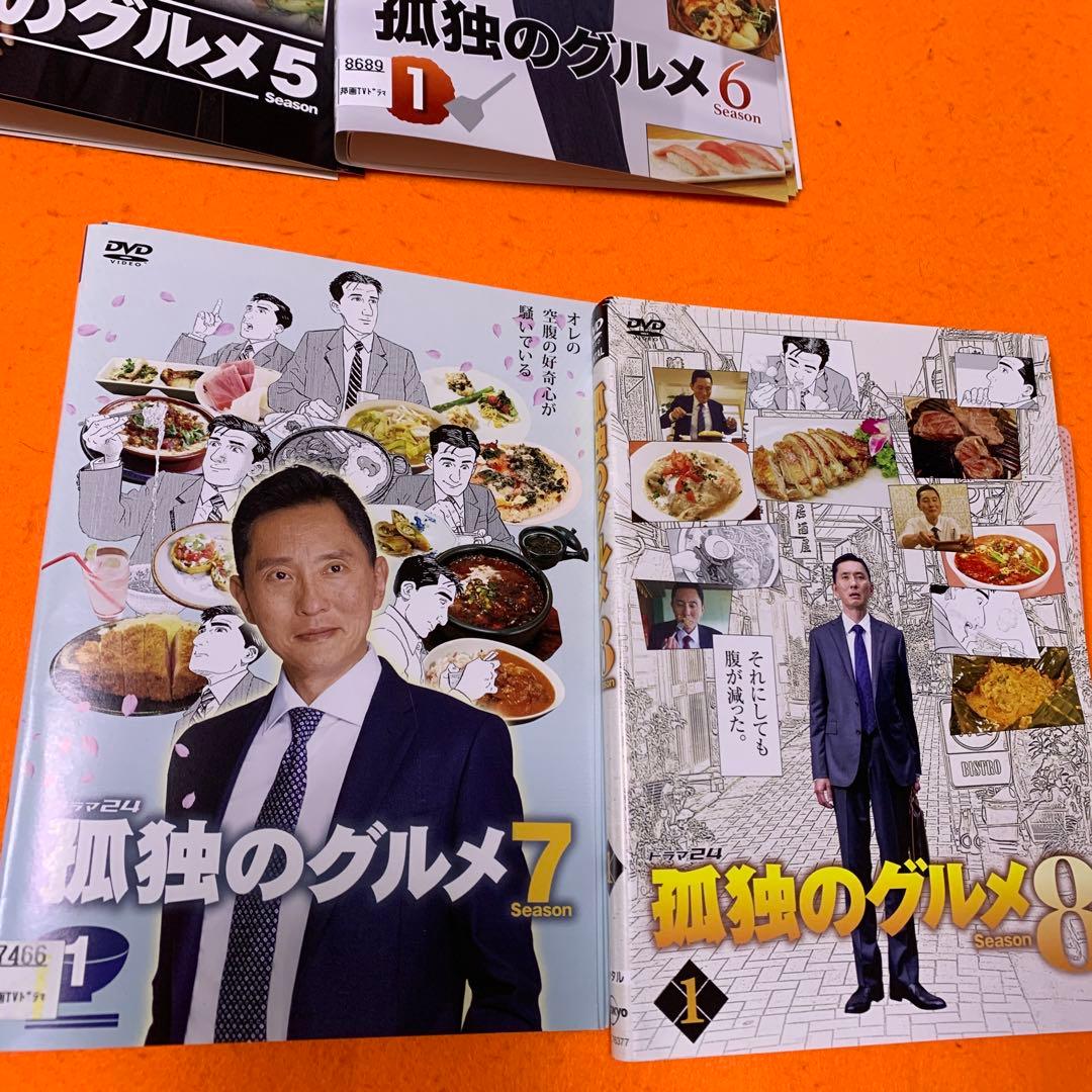 孤独のグルメ　シーズン12345678910スペシャル　 DVD 全巻セット