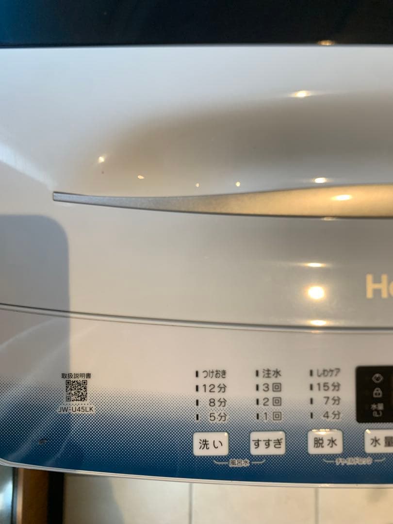 【送料込み20,800円／設置対応／使用20回程度】Haier 洗濯機 4.5