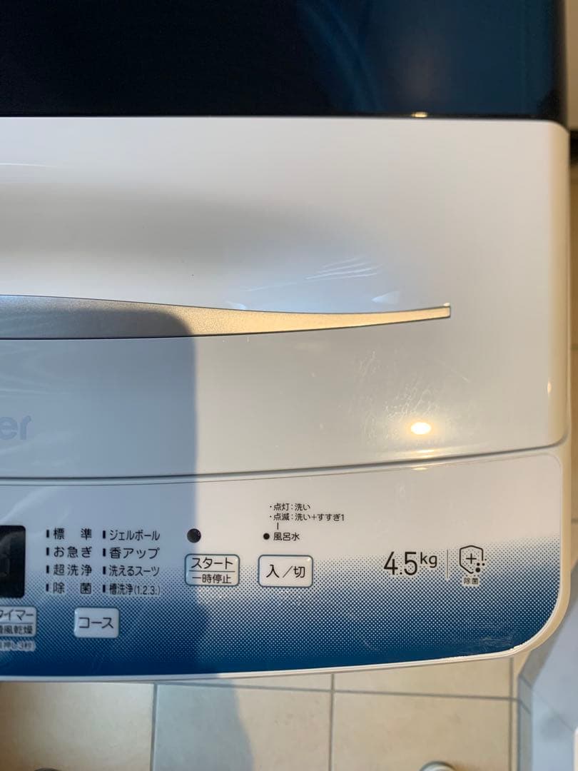 【送料込み20,800円／設置対応／使用20回程度】Haier 洗濯機 4.5