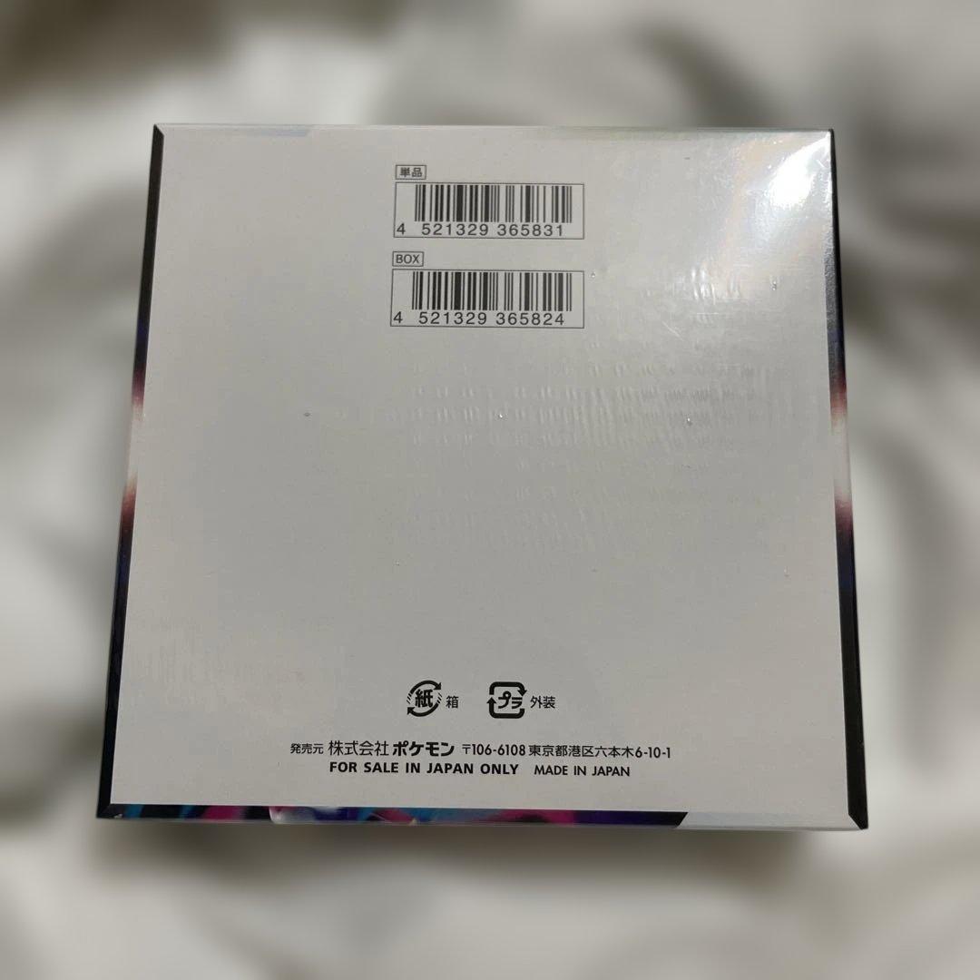 ポケカ　ロストアビス　未開封シュリンク付き