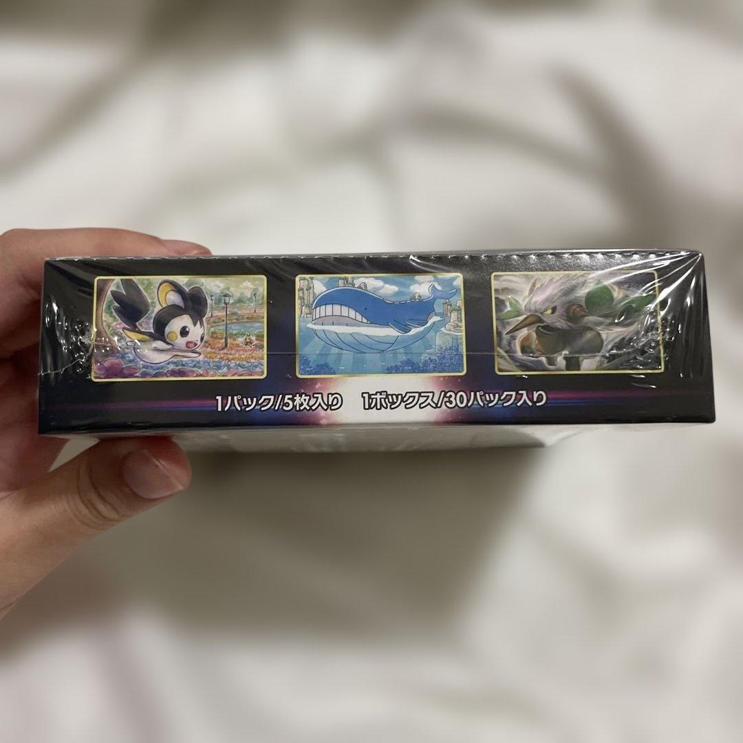 ポケカ　ロストアビス　未開封シュリンク付き