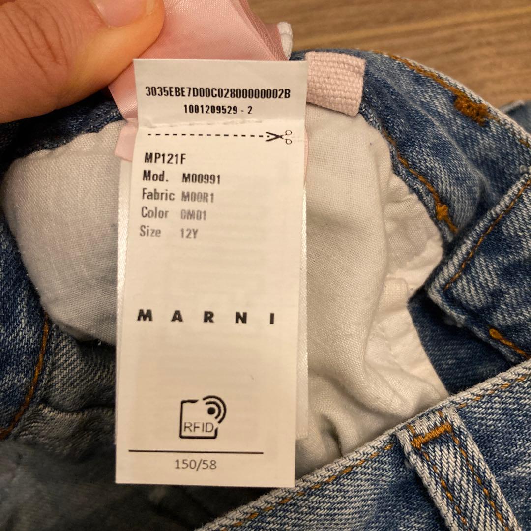 MARNI デニムパンツ　キッズ　150cm