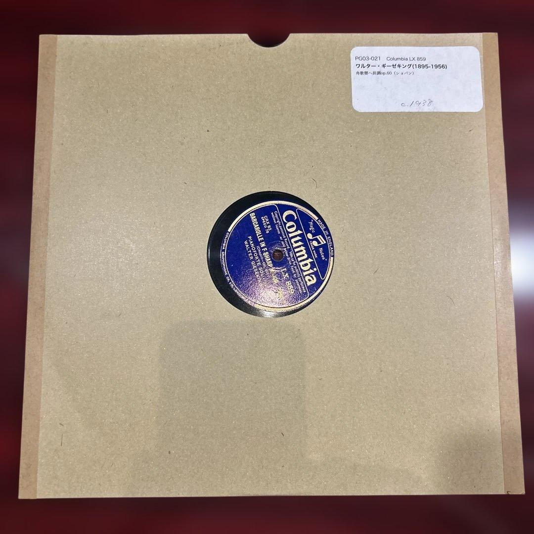 【希少品】クラシックレコード7枚セット 78rpm