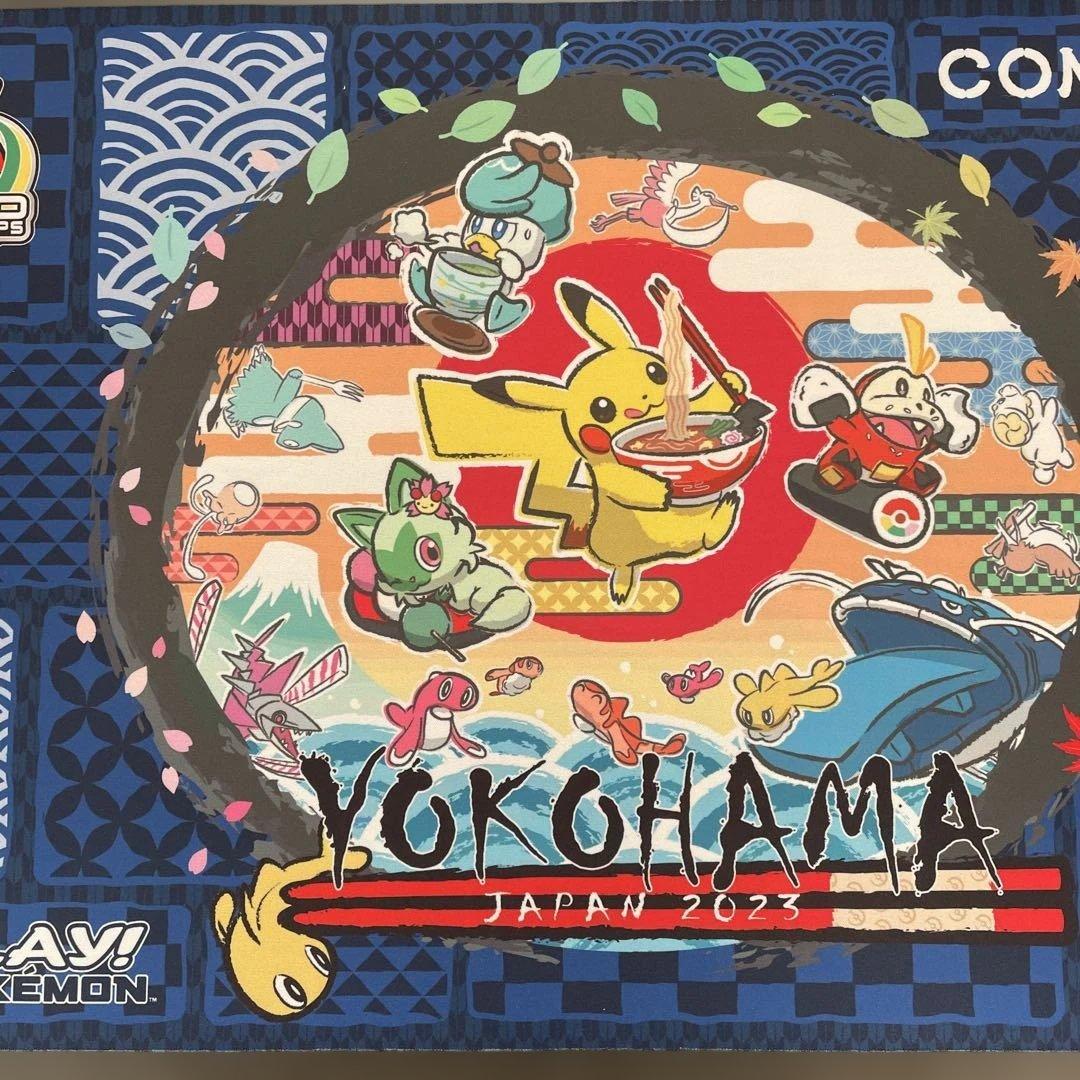 ポケモンカード 選手限定 WCS 2023 プレイマット 横浜 YOKOHAMA