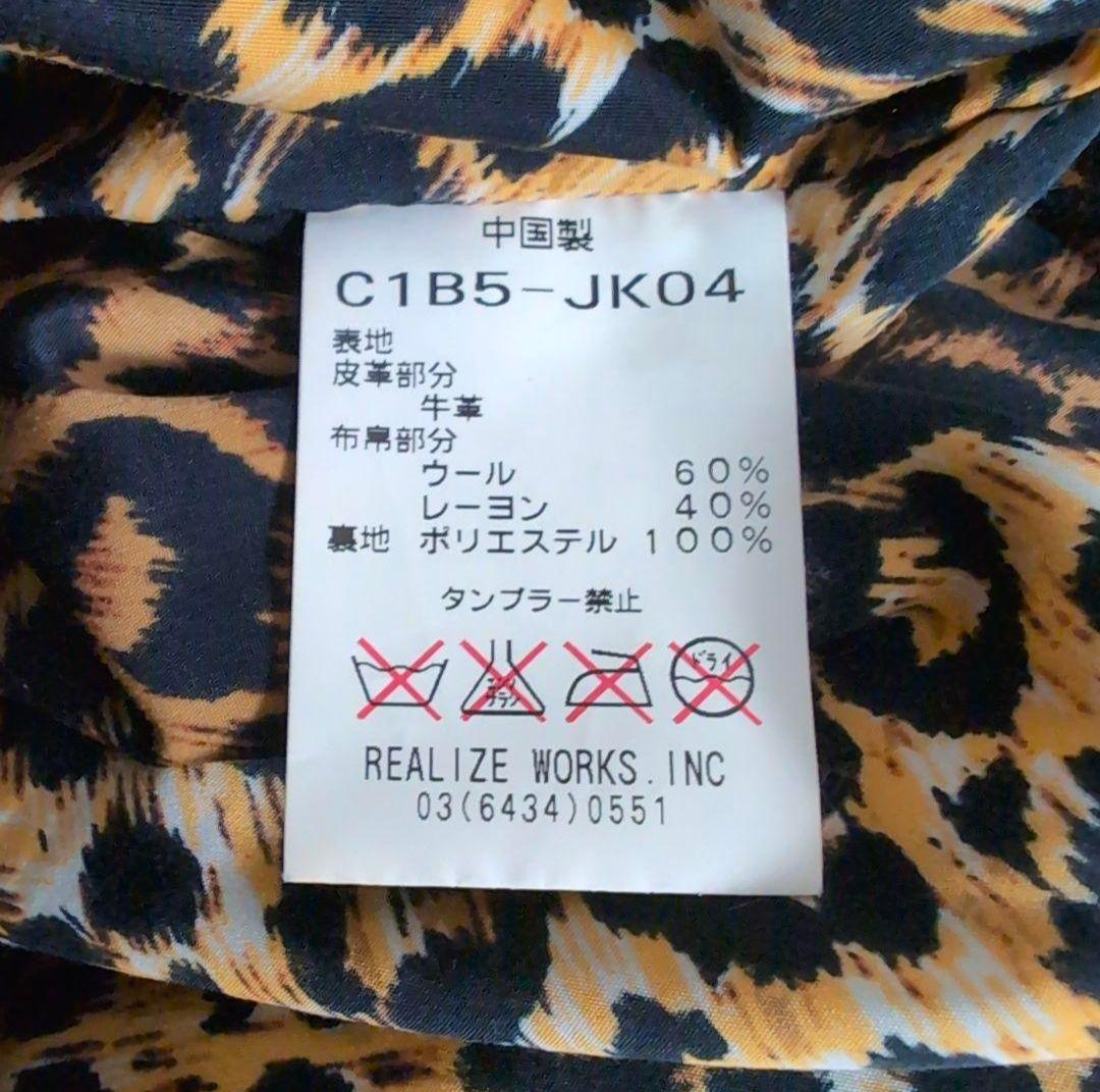 dz50 The Crimie ダウンベスト レオパード 本革 メンズM