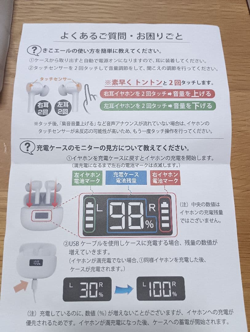 きこエール　ブラック