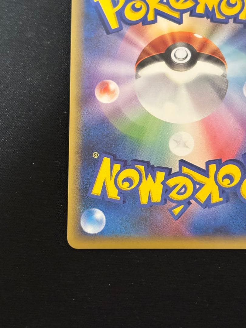 ゴ*送様 【300円スタート】セレビィ☆ グレート L3 頂上大激突007/08