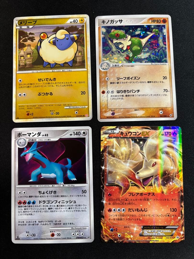 ゴ*送様 【300円スタート】セレビィ☆ グレート L3 頂上大激突007/08