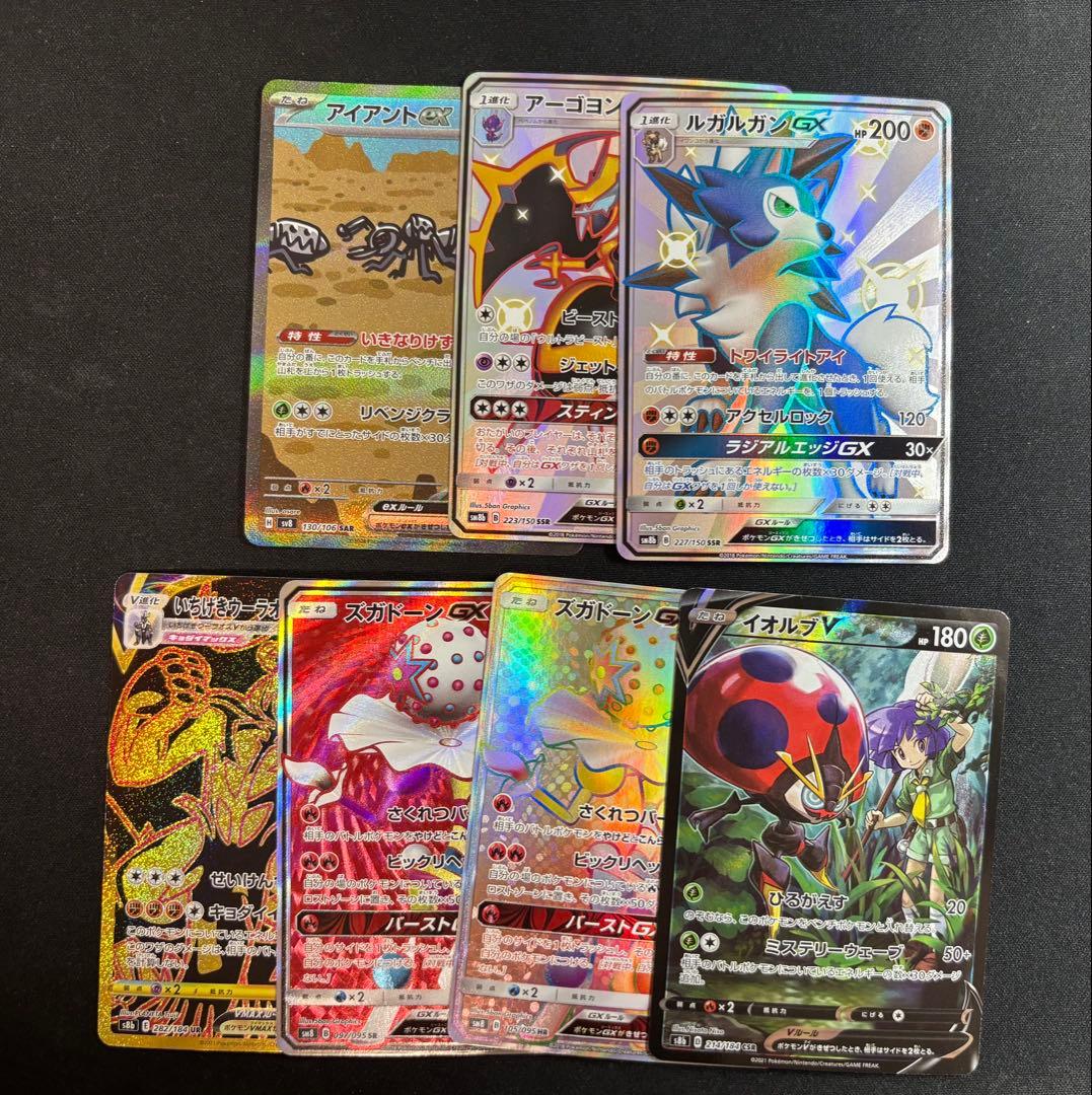 ゴ*送様 【300円スタート】セレビィ☆ グレート L3 頂上大激突007/08