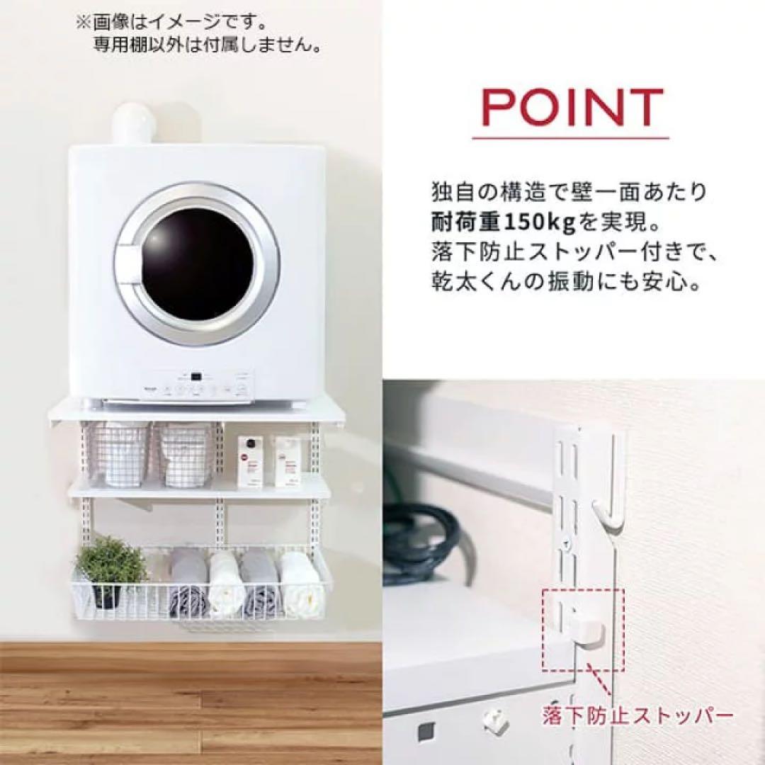 Fittrack 乾太くん専用台 KST-7560AS フィットラック 藤山