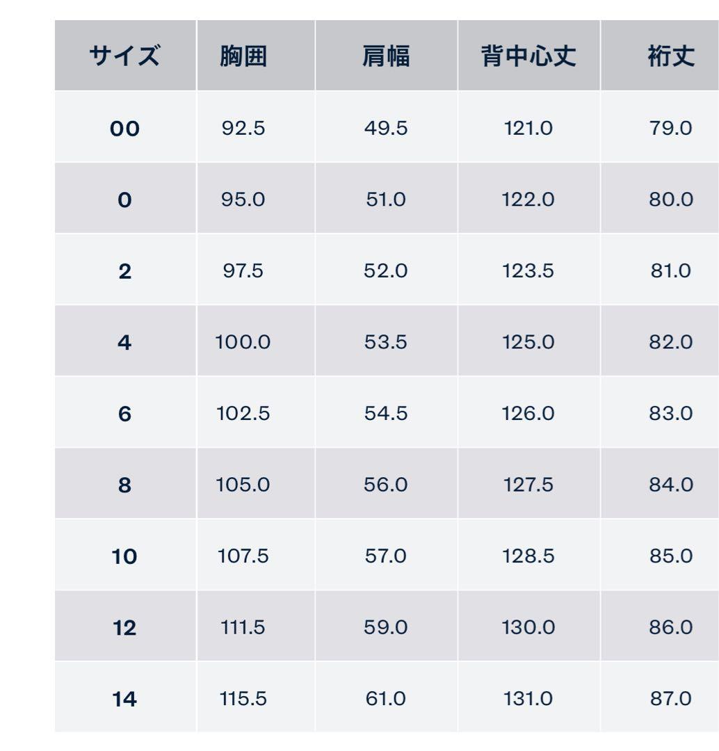 新品♡Ralph Lauren ベージュ フレアスカート サイズ6