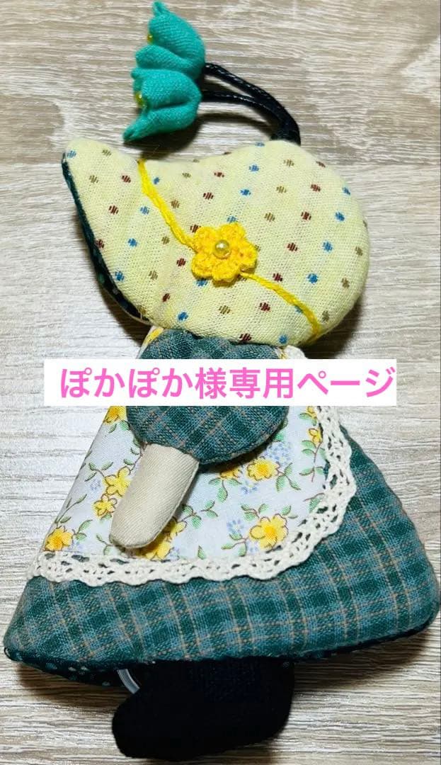 ★ぽかぽかページ②★