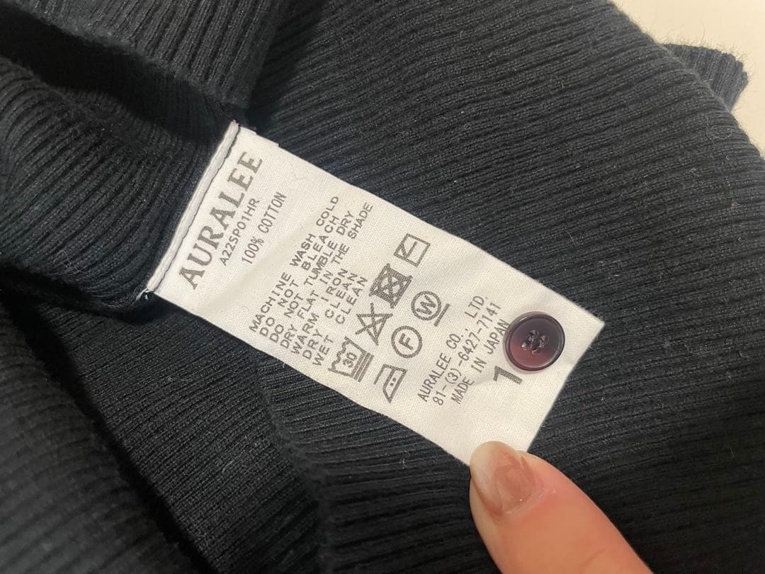 AURALEE オーラリー　リブニットポロシャツ　ブラック