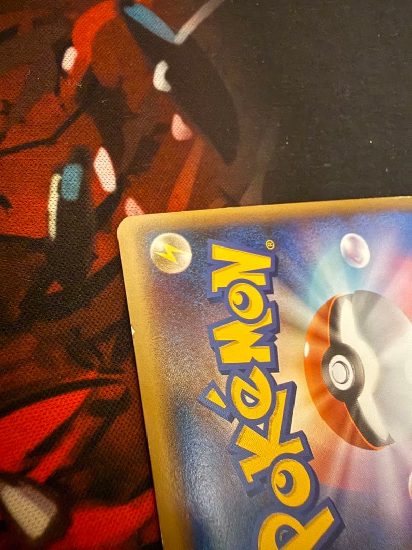 ポケモンカード　カイオーガ＆グラードン LEGEND 2枚セット