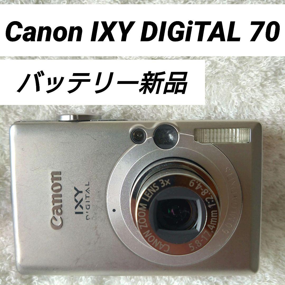 動作品 キャノン Canon IXY DIGITAL 70 バッテリー新品