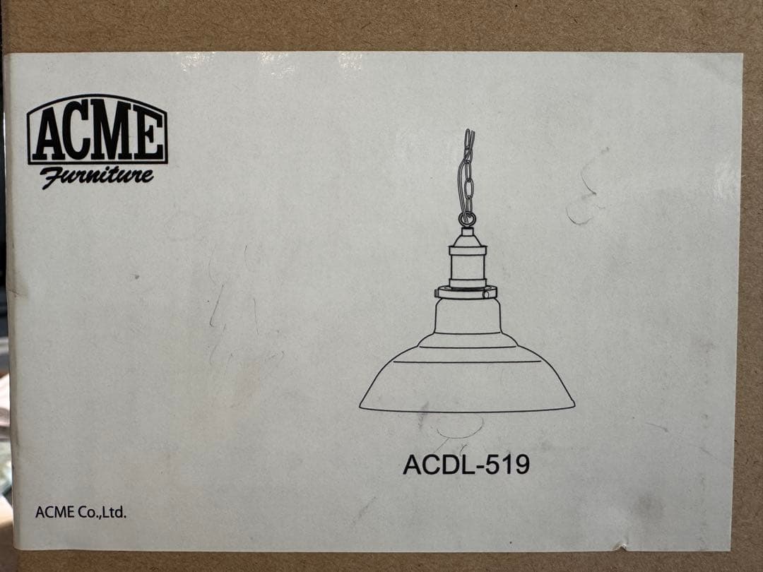 アクメファニチャーペンダントライト ACDL-519