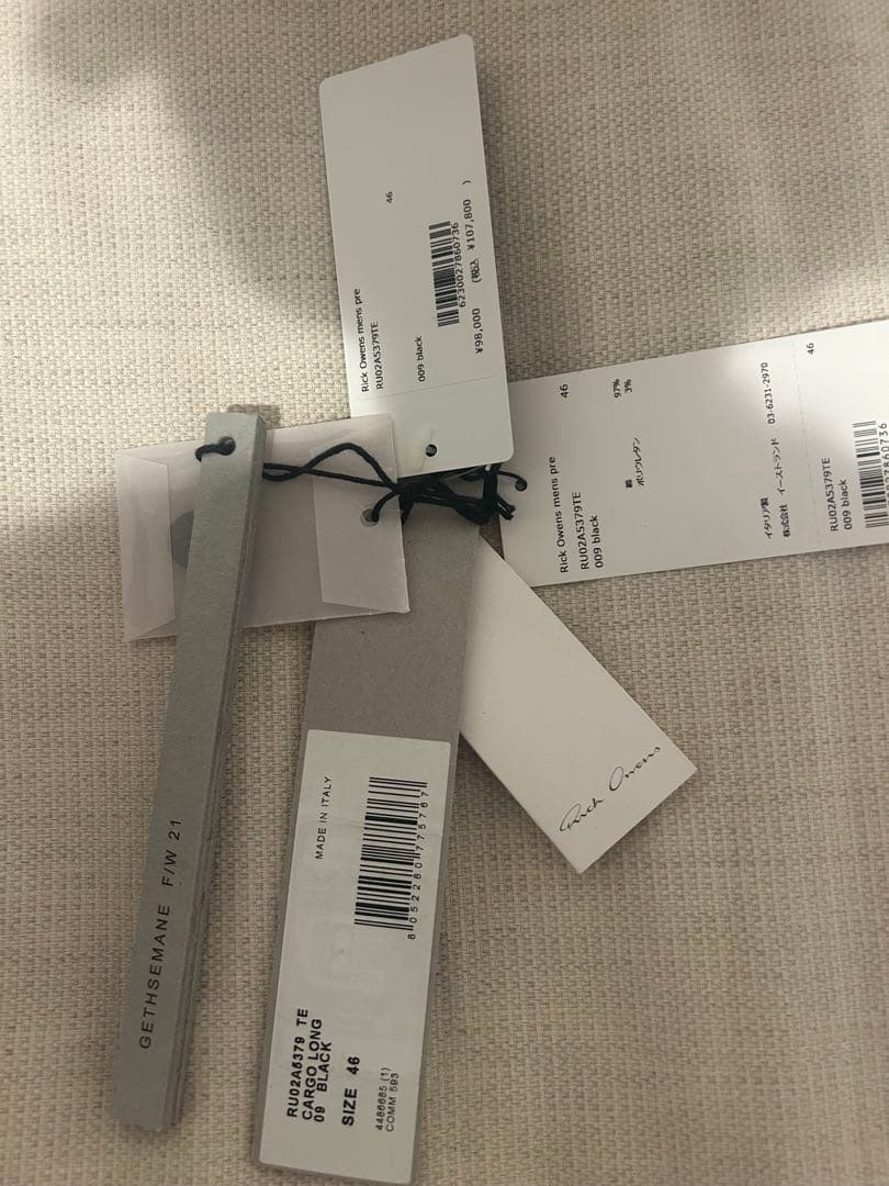 RICK OWENS カーゴロング サルエルパンツブラックサイズ46