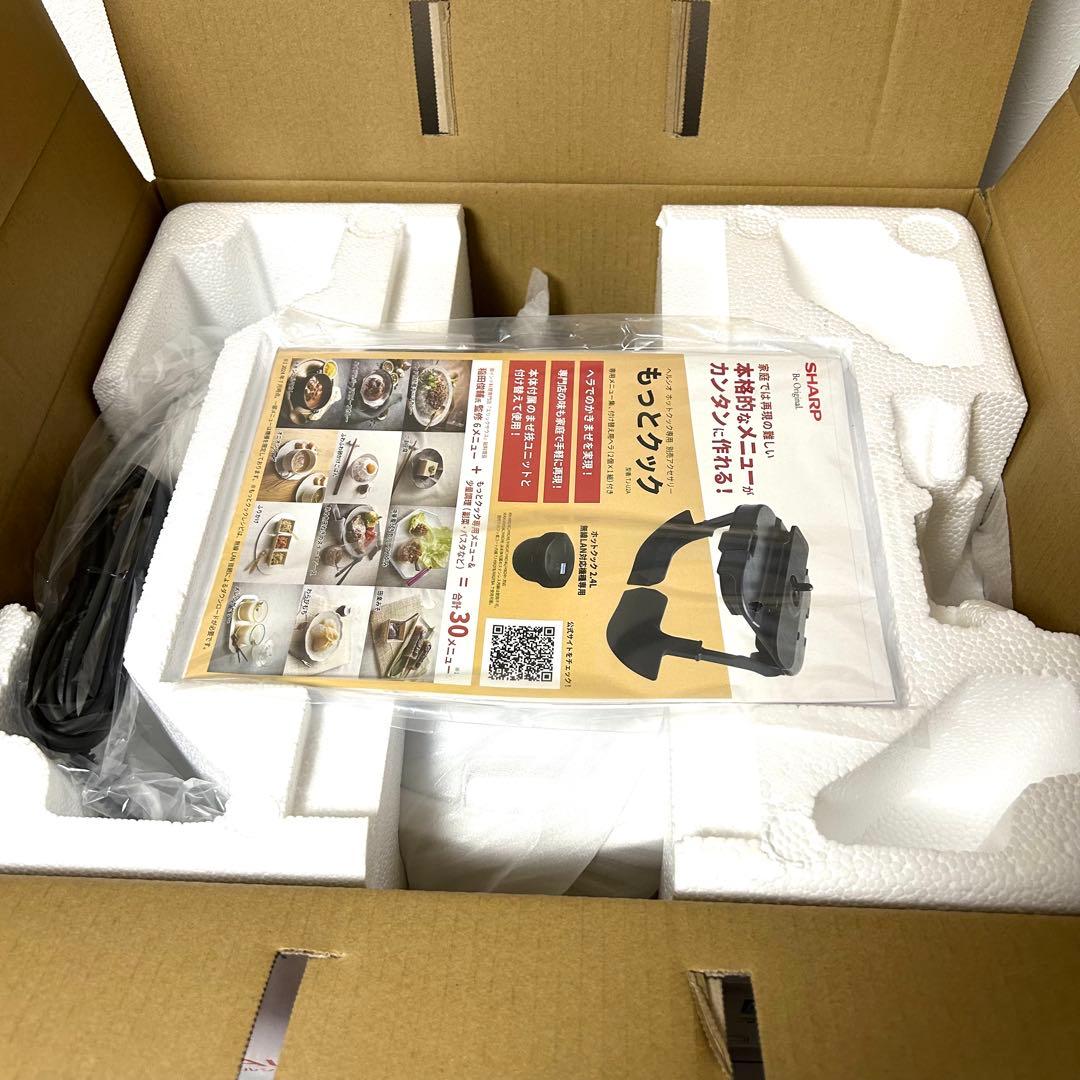 【新品未使用】SHARP ヘルシオ ホットクック KN-HW24h-W