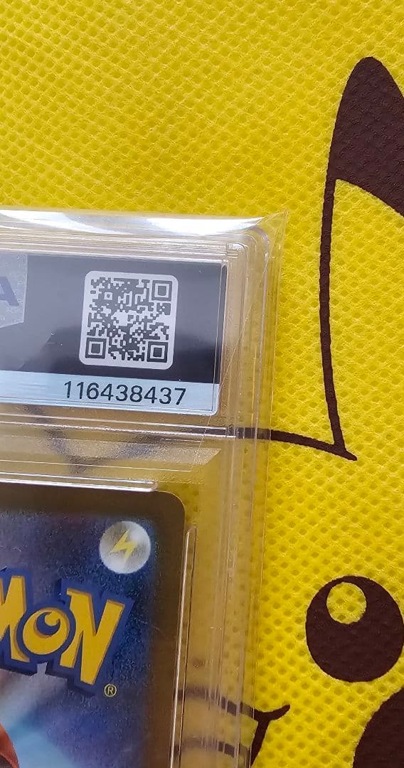 2022 Pokémon JPN SWSH カミツレのきらめき PSA10