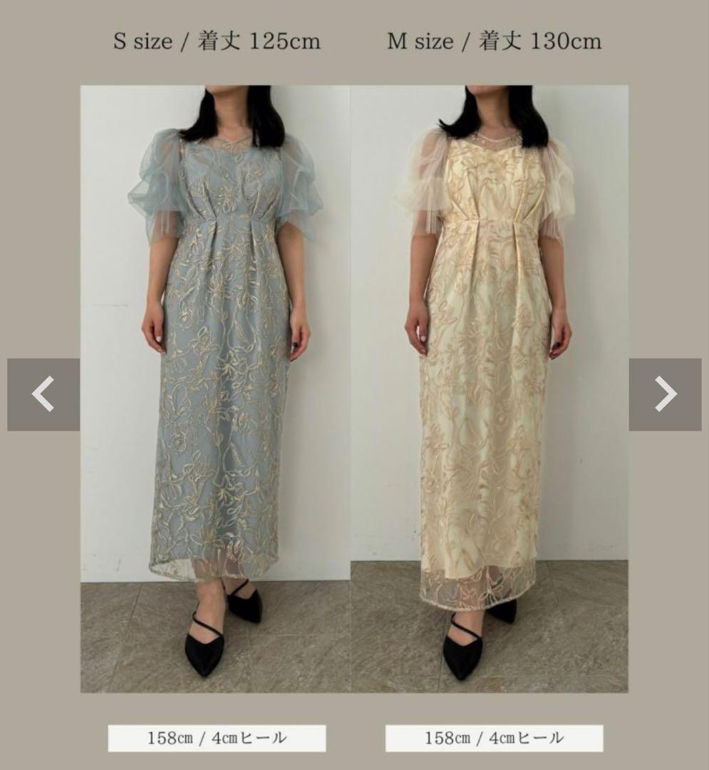 LERUREリルアーFluffy sleeve pencil dress