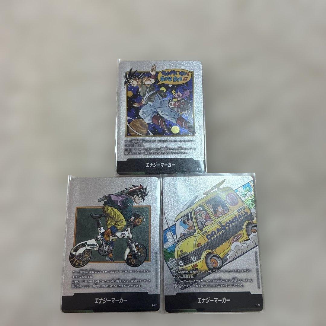 ドラゴンボール　カードゲーム　フュージョンワールド　マンガブースター02