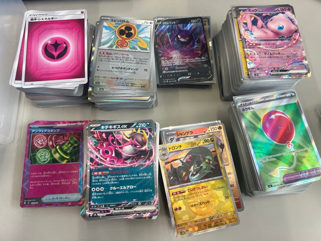 u*c様 ポケモンカード引退品まとめ ヒロシマのピカチュウpsa10+大量のおま
